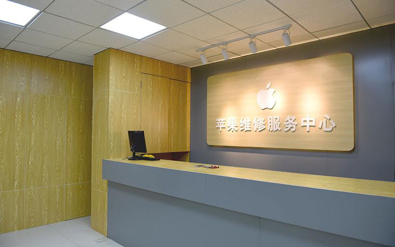 铜仁青岛iphone官方售后维修点（苹果14pro的屏幕多少钱）